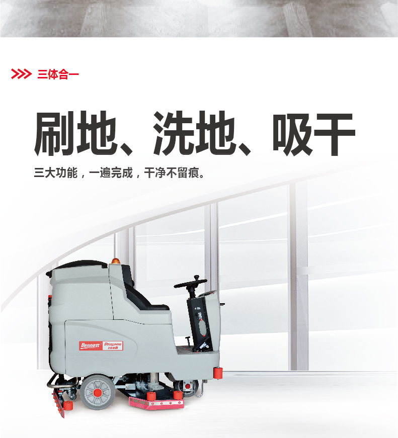 016-2022详情页D100B-Basic_08.jpg
